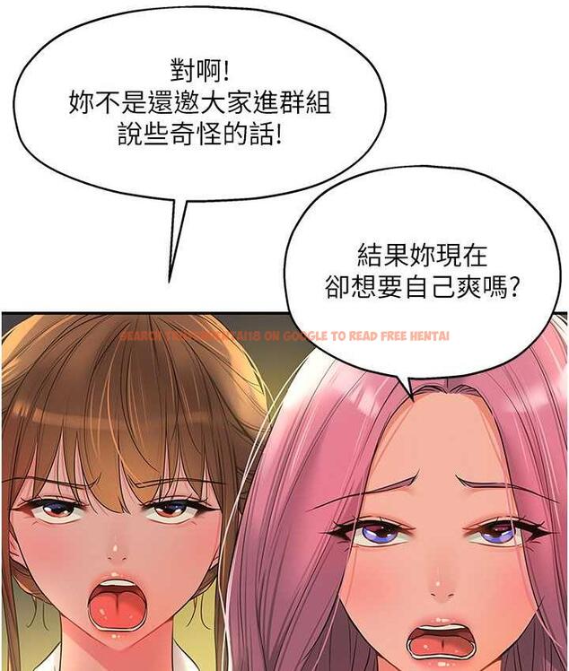 查看漫画洞洞雜貨店 - 第91話-排隊搶巨棒的女人們 - sayhentaiz.net中的1838401图片