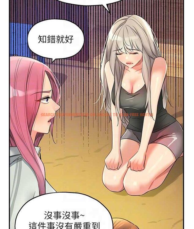 查看漫画洞洞雜貨店 - 第91話-排隊搶巨棒的女人們 - sayhentaiz.net中的1838403图片