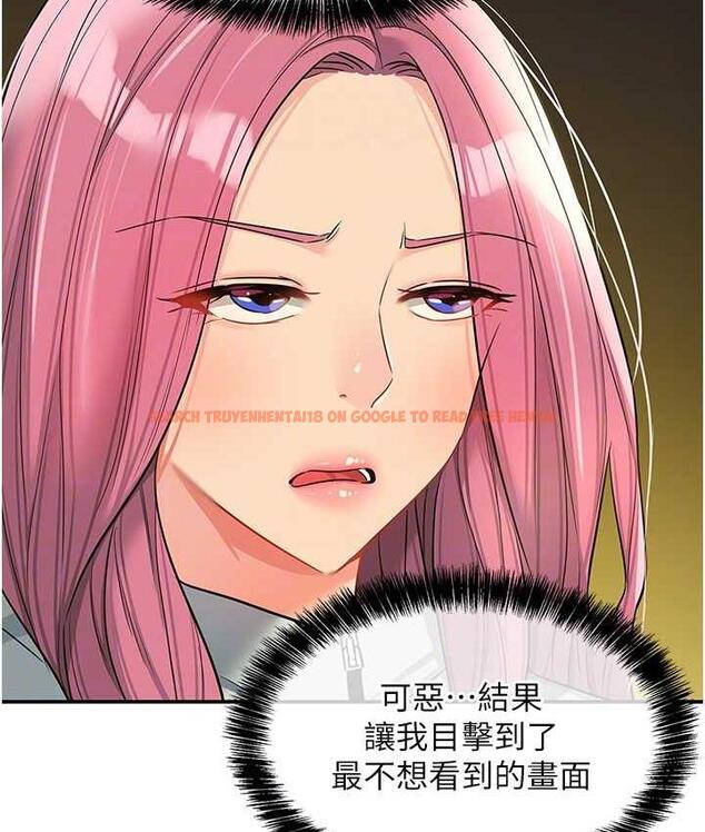查看漫画洞洞雜貨店 - 第91話-排隊搶巨棒的女人們 - sayhentaiz.net中的1838405图片