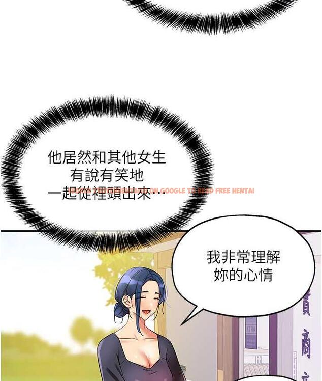 查看漫画洞洞雜貨店 - 第91話-排隊搶巨棒的女人們 - sayhentaiz.net中的1838406图片
