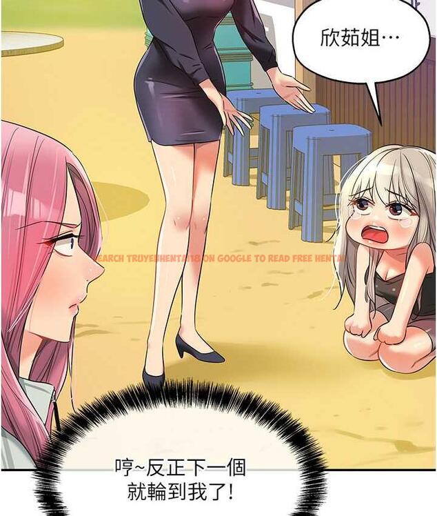 查看漫画洞洞雜貨店 - 第91話-排隊搶巨棒的女人們 - sayhentaiz.net中的1838407图片