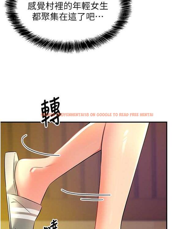 查看漫画洞洞雜貨店 - 第91話-排隊搶巨棒的女人們 - sayhentaiz.net中的1838412图片