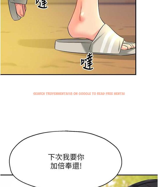 查看漫画洞洞雜貨店 - 第91話-排隊搶巨棒的女人們 - sayhentaiz.net中的1838413图片