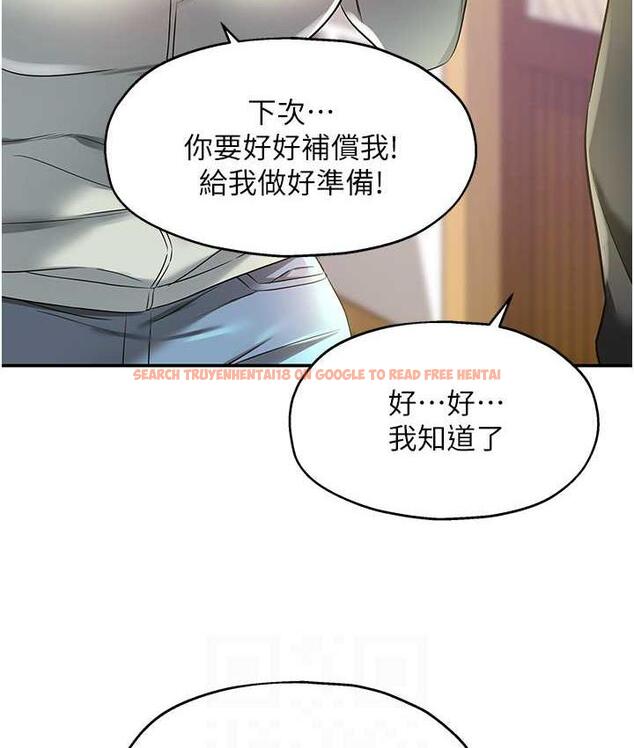 查看漫画洞洞雜貨店 - 第91話-排隊搶巨棒的女人們 - sayhentaiz.net中的1838415图片