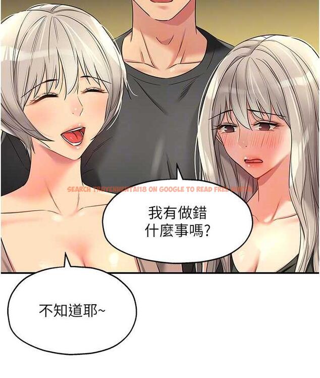 查看漫画洞洞雜貨店 - 第91話-排隊搶巨棒的女人們 - sayhentaiz.net中的1838418图片