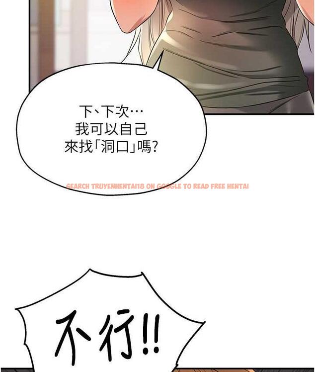 查看漫画洞洞雜貨店 - 第91話-排隊搶巨棒的女人們 - sayhentaiz.net中的1838422图片