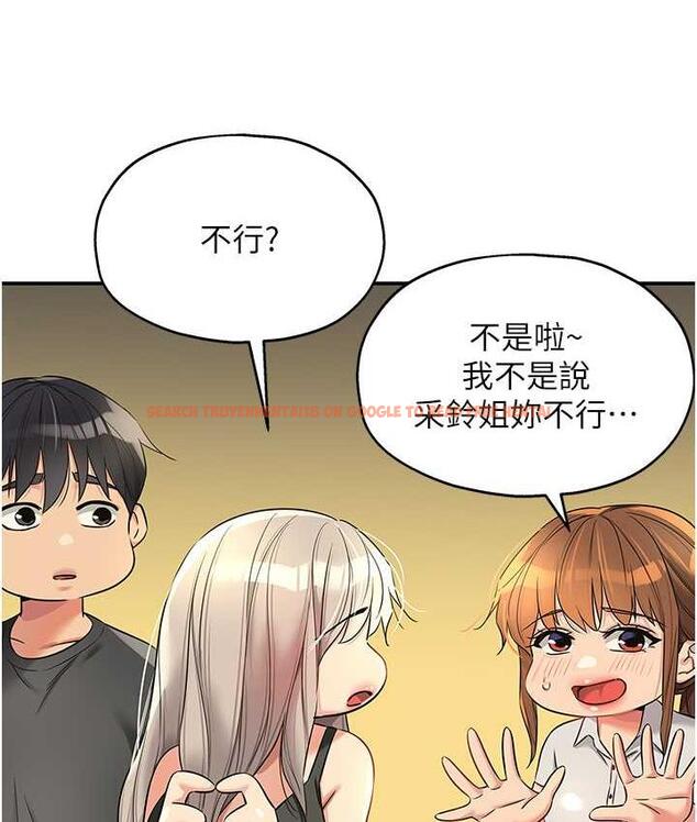 查看漫画洞洞雜貨店 - 第91話-排隊搶巨棒的女人們 - sayhentaiz.net中的1838424图片