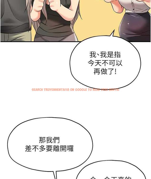 查看漫画洞洞雜貨店 - 第91話-排隊搶巨棒的女人們 - sayhentaiz.net中的1838425图片