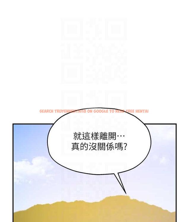 查看漫画洞洞雜貨店 - 第91話-排隊搶巨棒的女人們 - sayhentaiz.net中的1838429图片