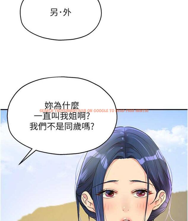 查看漫画洞洞雜貨店 - 第91話-排隊搶巨棒的女人們 - sayhentaiz.net中的1838433图片