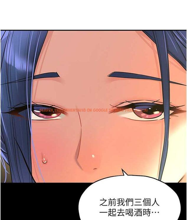 查看漫画洞洞雜貨店 - 第91話-排隊搶巨棒的女人們 - sayhentaiz.net中的1838435图片
