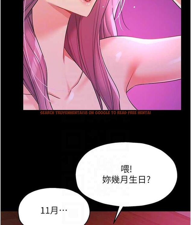 查看漫画洞洞雜貨店 - 第91話-排隊搶巨棒的女人們 - sayhentaiz.net中的1838437图片