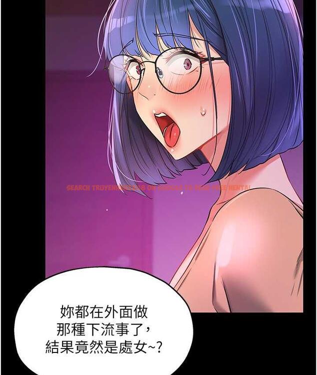 查看漫画洞洞雜貨店 - 第91話-排隊搶巨棒的女人們 - sayhentaiz.net中的1838440图片