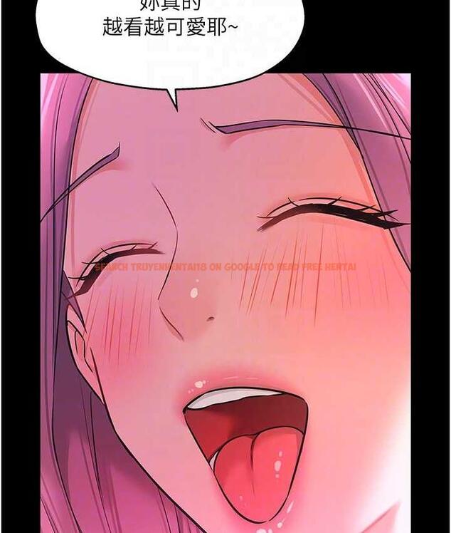 查看漫画洞洞雜貨店 - 第91話-排隊搶巨棒的女人們 - sayhentaiz.net中的1838443图片