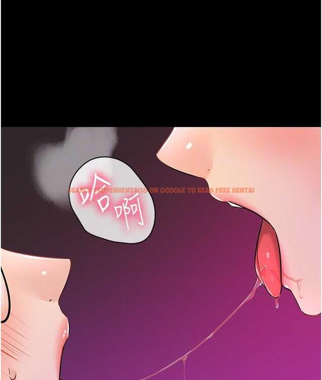 查看漫画洞洞雜貨店 - 第91話-排隊搶巨棒的女人們 - sayhentaiz.net中的1838446图片