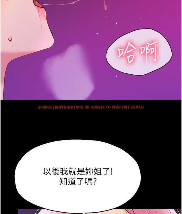 查看漫画洞洞雜貨店 - 第91話-排隊搶巨棒的女人們 - sayhentaiz.net中的1838447图片