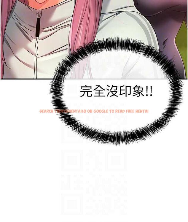 查看漫画洞洞雜貨店 - 第91話-排隊搶巨棒的女人們 - sayhentaiz.net中的1838451图片