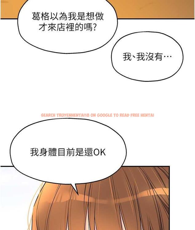 查看漫画洞洞雜貨店 - 第91話-排隊搶巨棒的女人們 - sayhentaiz.net中的1838454图片