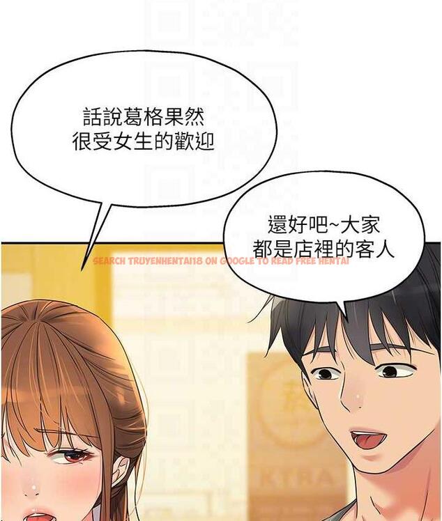 查看漫画洞洞雜貨店 - 第91話-排隊搶巨棒的女人們 - sayhentaiz.net中的1838456图片