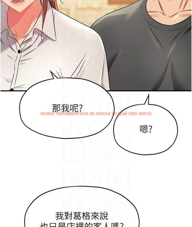 查看漫画洞洞雜貨店 - 第91話-排隊搶巨棒的女人們 - sayhentaiz.net中的1838457图片