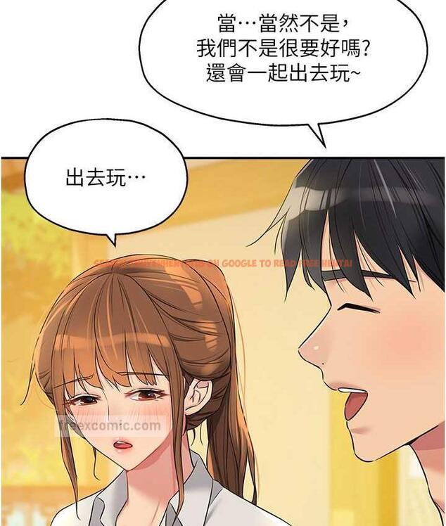 查看漫画洞洞雜貨店 - 第91話-排隊搶巨棒的女人們 - sayhentaiz.net中的1838459图片