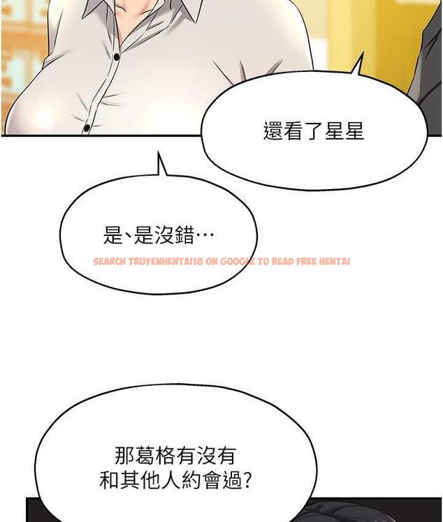 查看漫画洞洞雜貨店 - 第91話-排隊搶巨棒的女人們 - sayhentaiz.net中的1838460图片