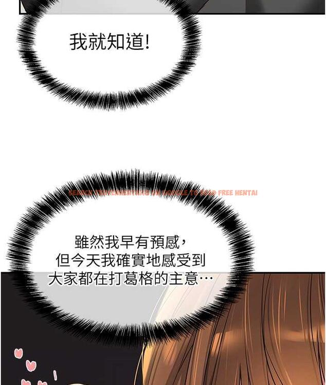 查看漫画洞洞雜貨店 - 第91話-排隊搶巨棒的女人們 - sayhentaiz.net中的1838462图片