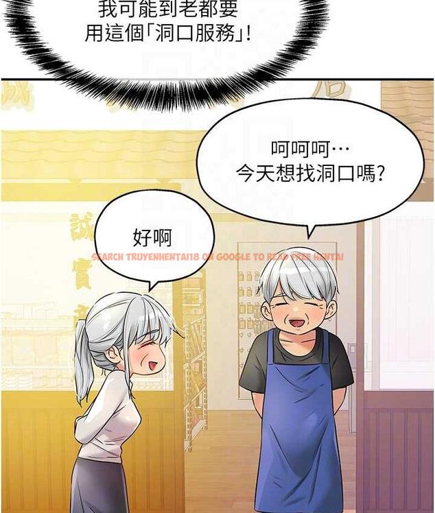 查看漫画洞洞雜貨店 - 第91話-排隊搶巨棒的女人們 - sayhentaiz.net中的1838464图片