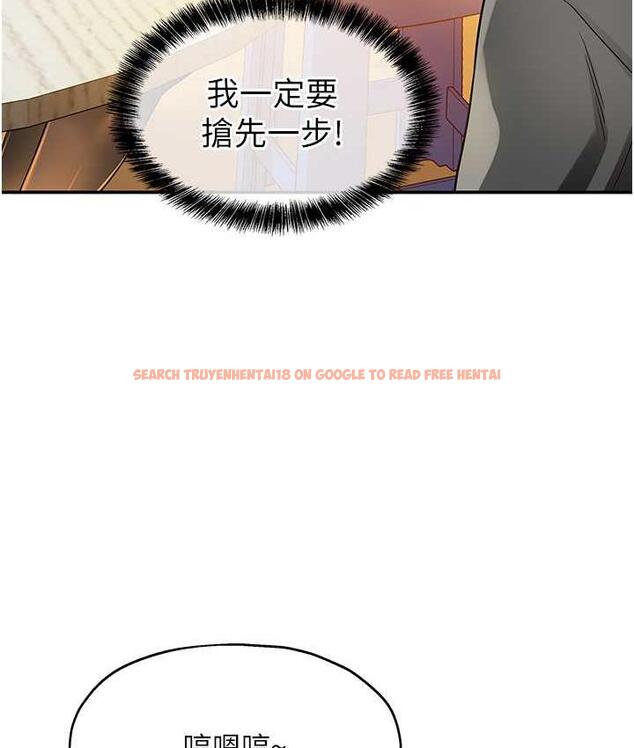 查看漫画洞洞雜貨店 - 第91話-排隊搶巨棒的女人們 - sayhentaiz.net中的1838468图片