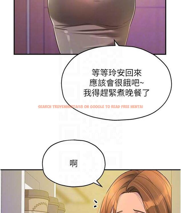 查看漫画洞洞雜貨店 - 第91話-排隊搶巨棒的女人們 - sayhentaiz.net中的1838470图片
