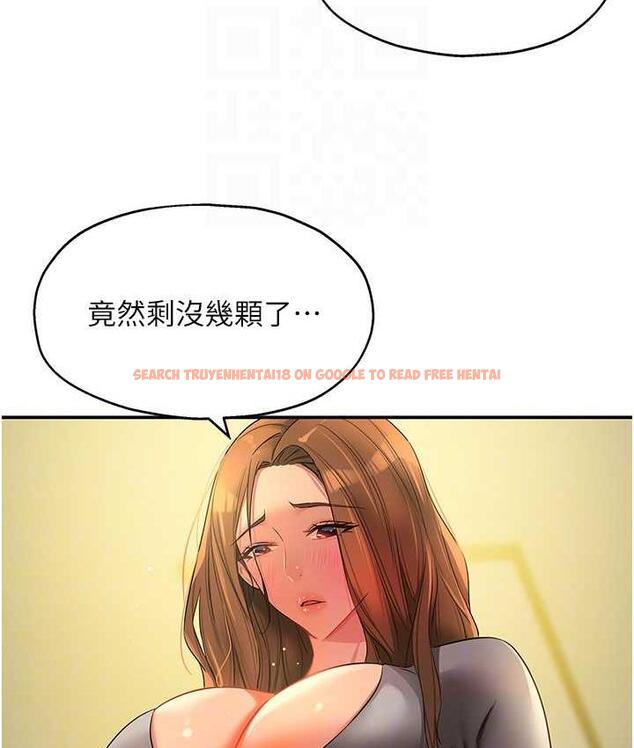 查看漫画洞洞雜貨店 - 第91話-排隊搶巨棒的女人們 - sayhentaiz.net中的1838472图片