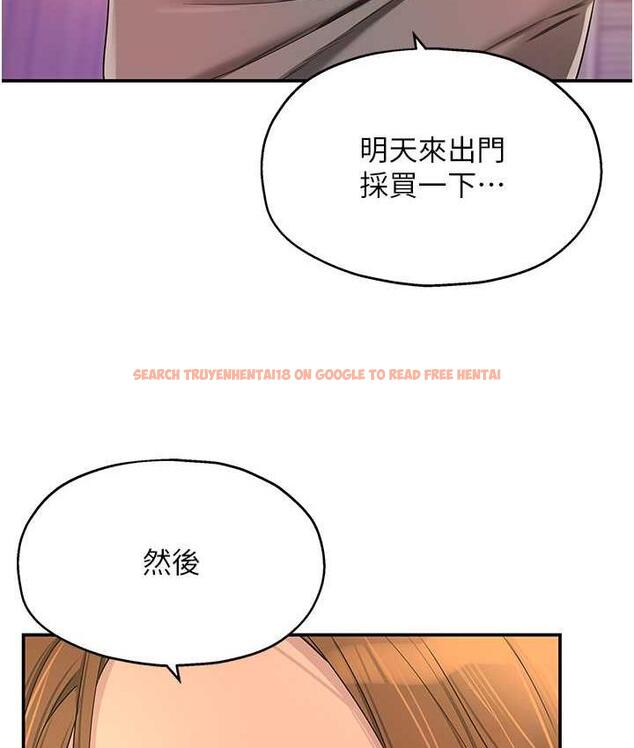 查看漫画洞洞雜貨店 - 第91話-排隊搶巨棒的女人們 - sayhentaiz.net中的1838474图片
