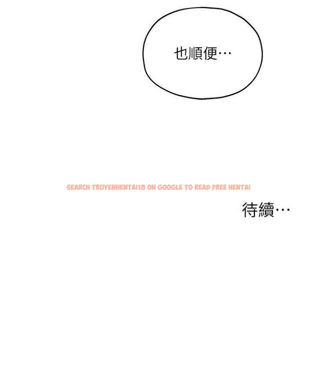 查看漫画洞洞雜貨店 - 第91話-排隊搶巨棒的女人們 - sayhentaiz.net中的1838476图片