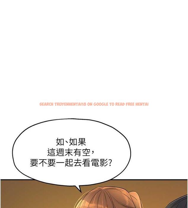 查看漫画洞洞雜貨店 - 第92話-我沒穿奶罩…想看嗎? - sayhentaiz.net中的1857926图片