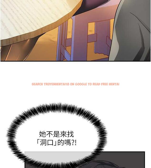 查看漫画洞洞雜貨店 - 第92話-我沒穿奶罩…想看嗎? - sayhentaiz.net中的1857928图片