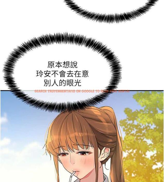 查看漫画洞洞雜貨店 - 第92話-我沒穿奶罩…想看嗎? - sayhentaiz.net中的1857930图片