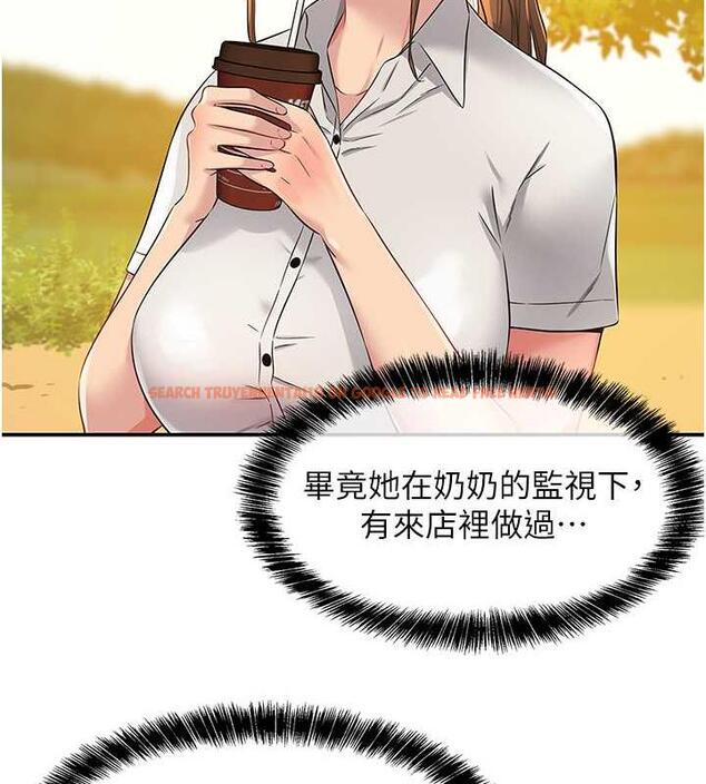 查看漫画洞洞雜貨店 - 第92話-我沒穿奶罩…想看嗎? - sayhentaiz.net中的1857931图片
