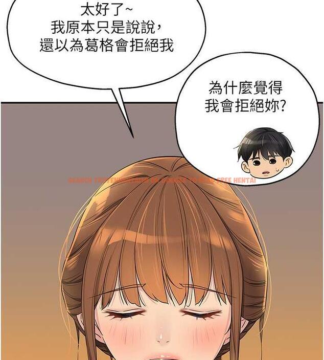 查看漫画洞洞雜貨店 - 第92話-我沒穿奶罩…想看嗎? - sayhentaiz.net中的1857934图片
