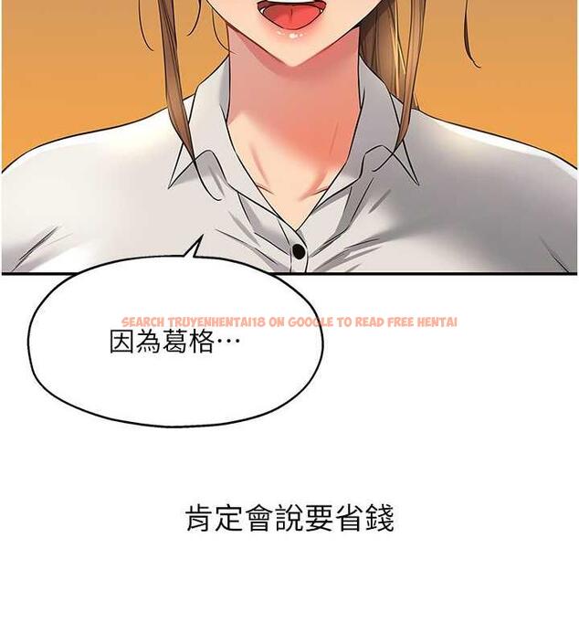 查看漫画洞洞雜貨店 - 第92話-我沒穿奶罩…想看嗎? - sayhentaiz.net中的1857935图片