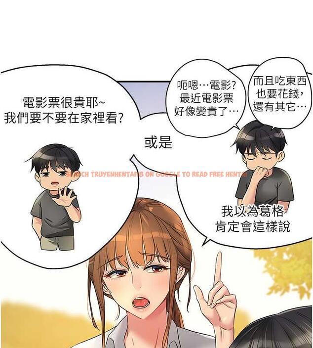 查看漫画洞洞雜貨店 - 第92話-我沒穿奶罩…想看嗎? - sayhentaiz.net中的1857936图片