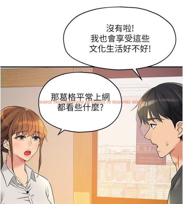 查看漫画洞洞雜貨店 - 第92話-我沒穿奶罩…想看嗎? - sayhentaiz.net中的1857938图片