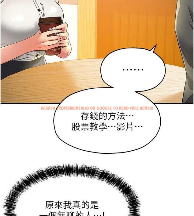 查看漫画洞洞雜貨店 - 第92話-我沒穿奶罩…想看嗎? - sayhentaiz.net中的1857939图片