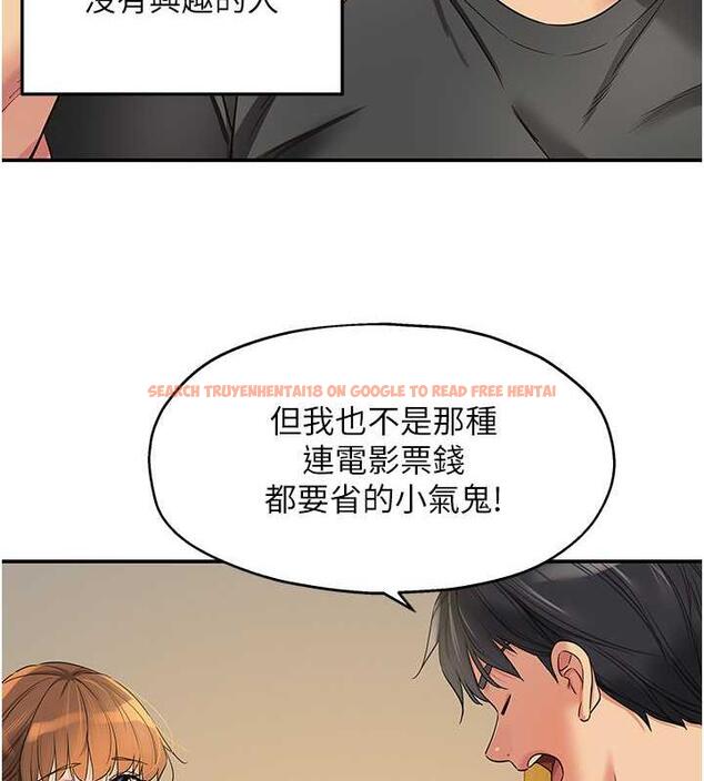 查看漫画洞洞雜貨店 - 第92話-我沒穿奶罩…想看嗎? - sayhentaiz.net中的1857941图片