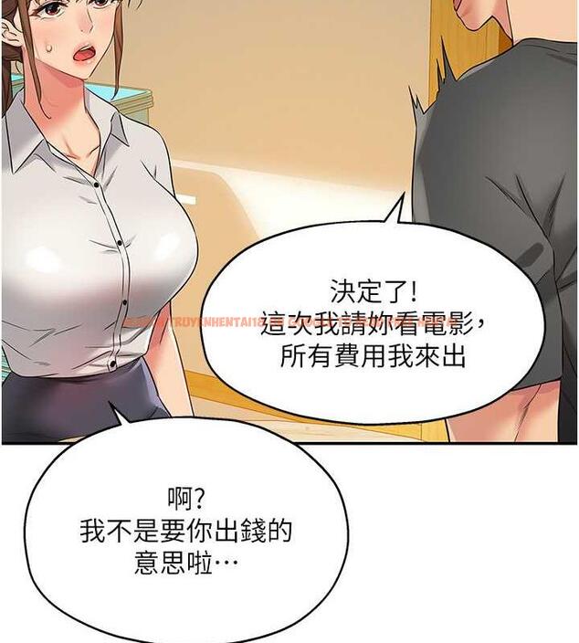 查看漫画洞洞雜貨店 - 第92話-我沒穿奶罩…想看嗎? - sayhentaiz.net中的1857942图片