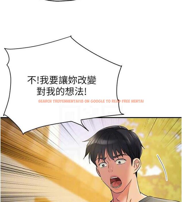查看漫画洞洞雜貨店 - 第92話-我沒穿奶罩…想看嗎? - sayhentaiz.net中的1857943图片