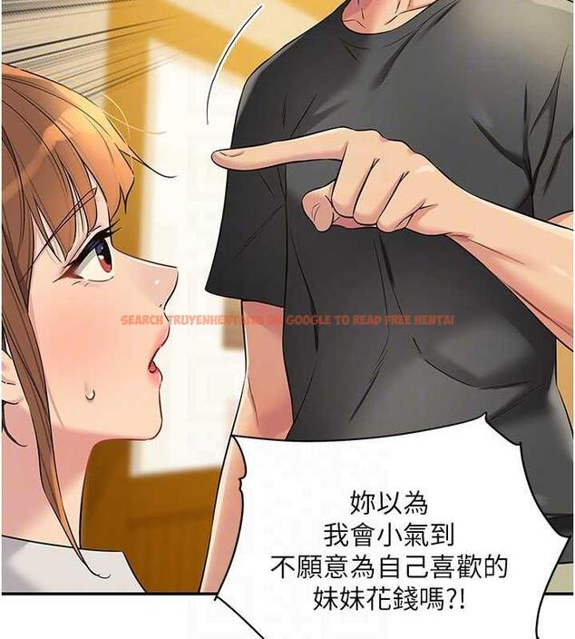 查看漫画洞洞雜貨店 - 第92話-我沒穿奶罩…想看嗎? - sayhentaiz.net中的1857944图片