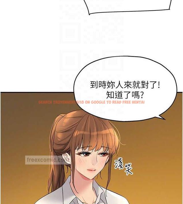 查看漫画洞洞雜貨店 - 第92話-我沒穿奶罩…想看嗎? - sayhentaiz.net中的1857945图片