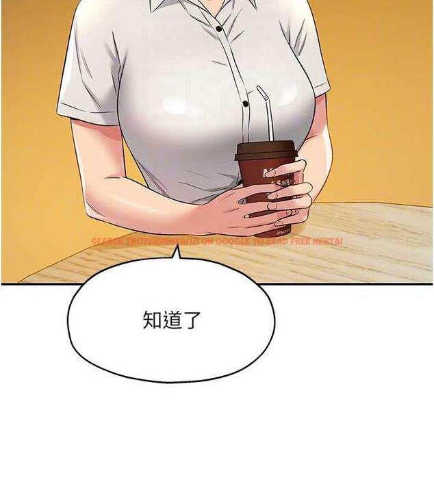 查看漫画洞洞雜貨店 - 第92話-我沒穿奶罩…想看嗎? - sayhentaiz.net中的1857946图片