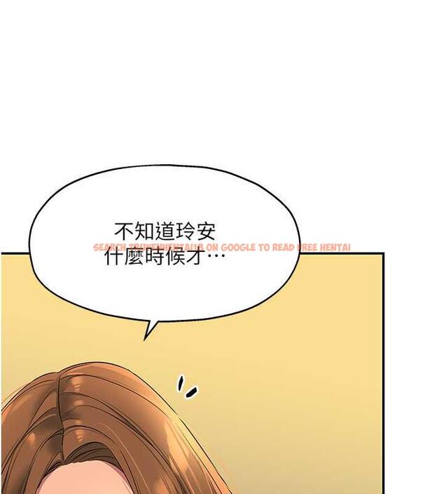 查看漫画洞洞雜貨店 - 第92話-我沒穿奶罩…想看嗎? - sayhentaiz.net中的1857947图片