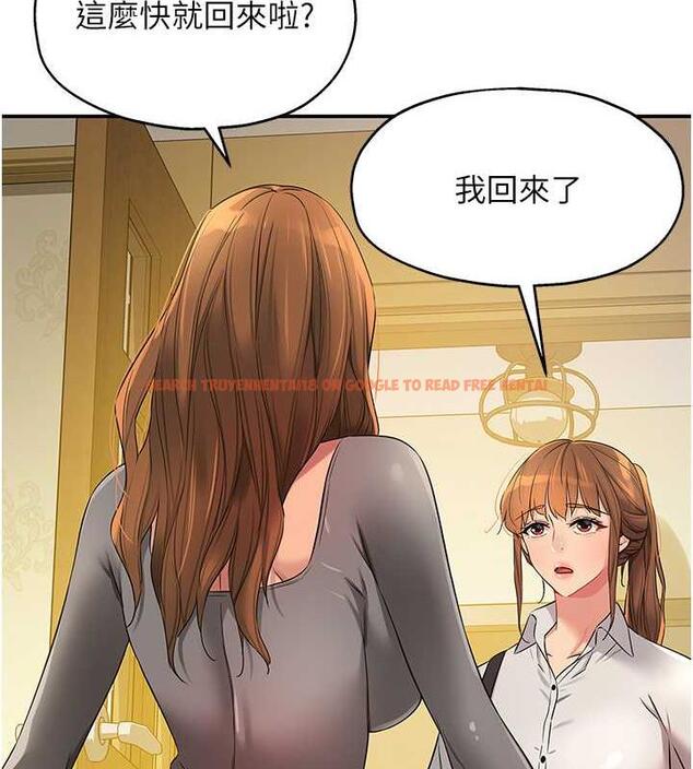 查看漫画洞洞雜貨店 - 第92話-我沒穿奶罩…想看嗎? - sayhentaiz.net中的1857949图片
